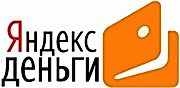 Яндекс Деньги